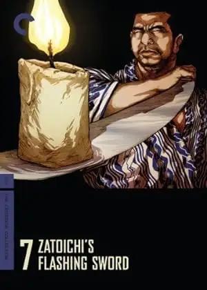 فيلم Zatoichi's Flashing Sword 1964 مترجم - باهي فيلم